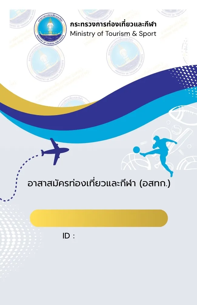 arsa_card
