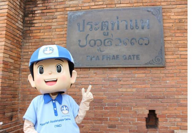 รับอาสาสมัครท่องเที่ยวและกีฬาจังหวัดเชียงใหม่ ร่วมปฏิบัติหน้าที่ ณ ถนนคนเดินท่าแพ