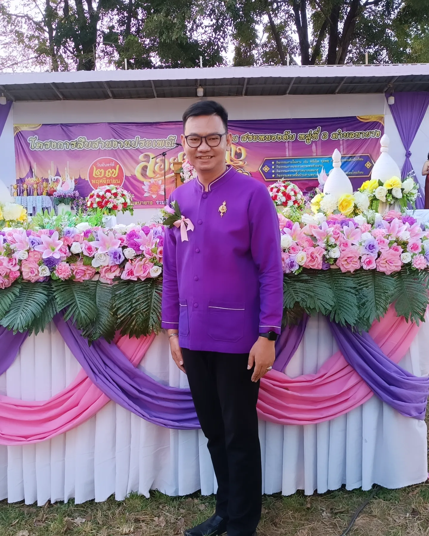 myprofile